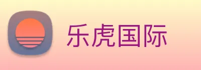 乐虎国际 logo